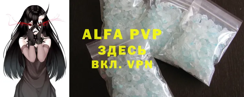 Alfa_PVP СК  Асбест 