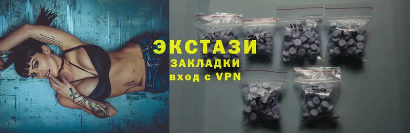 Ecstasy VHQ  как найти закладки  Асбест 