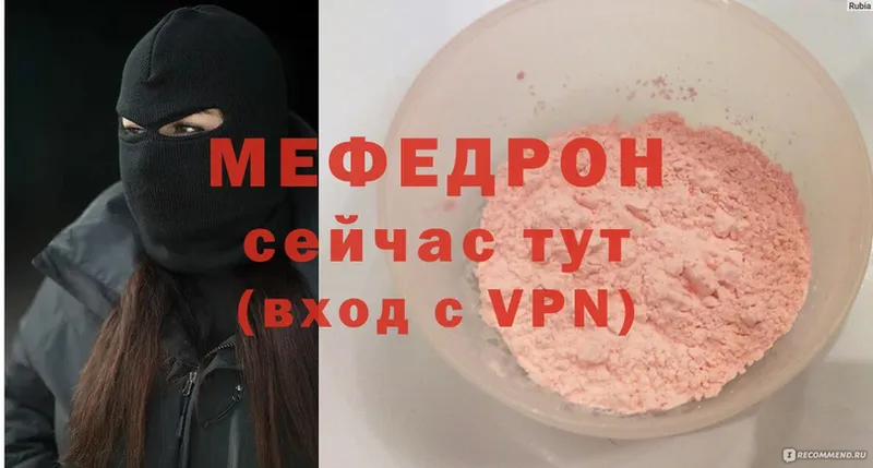 Меф mephedrone  даркнет сайт  Асбест 